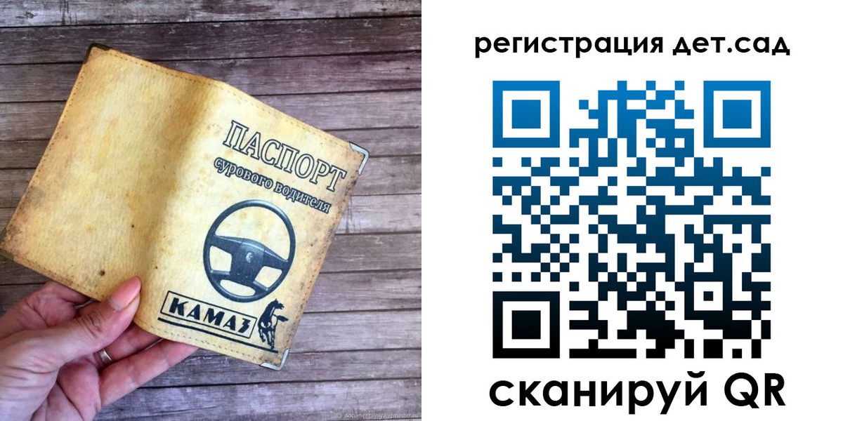 регистрация в Снежинске