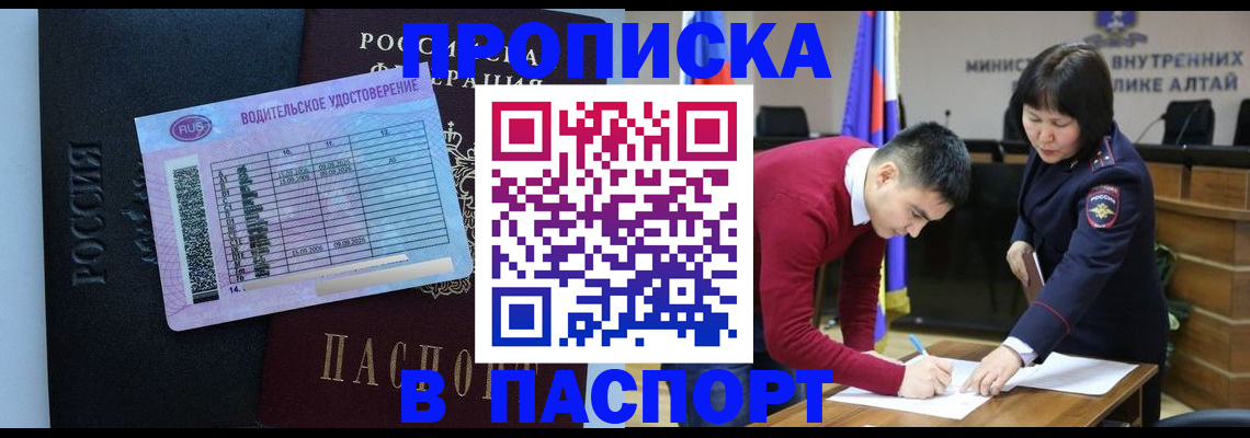 пропишу в квартире в Снежинске